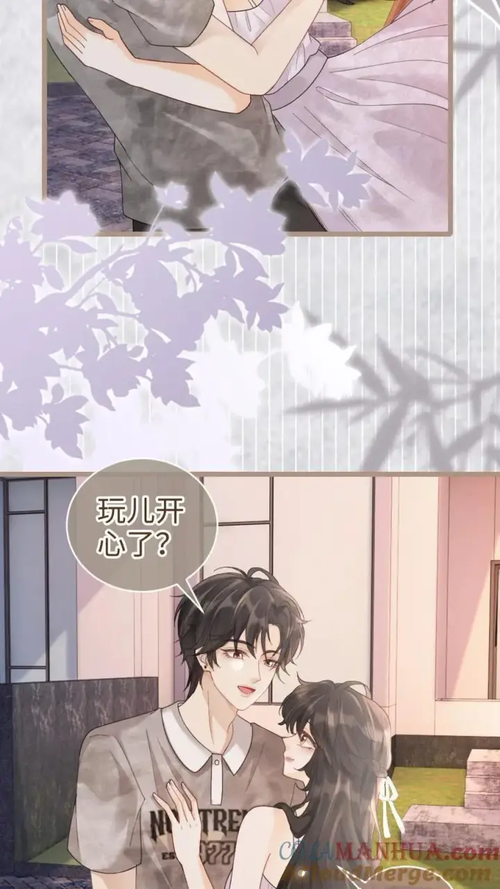 漫画《明撩！暗诱！和顶流影帝恋综撒糖》第198话 浪漫热气球之旅第7张图