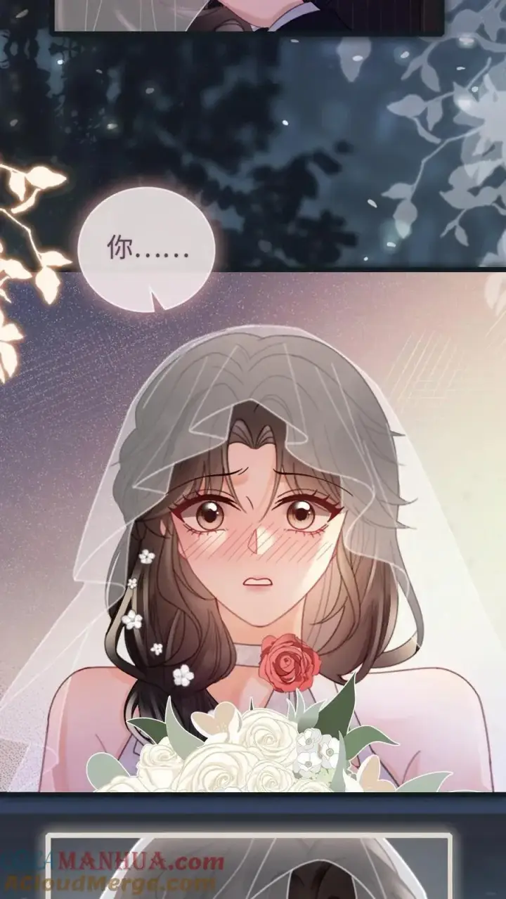漫画《明撩！暗诱！和顶流影帝恋综撒糖》第199话 求婚仪式第17张图