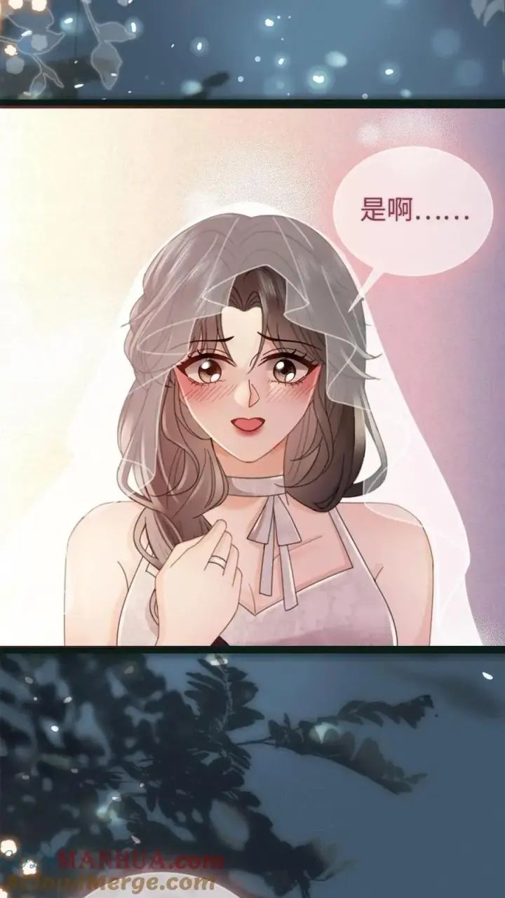 漫画《明撩！暗诱！和顶流影帝恋综撒糖》第200话 完结篇 永悬不落的月亮第19张图