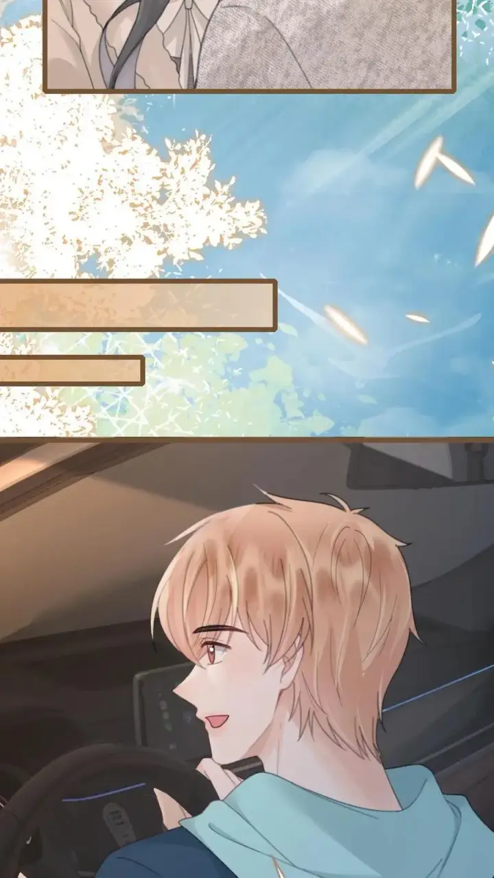 漫画《明撩！暗诱！和顶流影帝恋综撒糖》第201话 番外1 领证第22张图