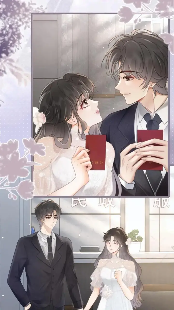 漫画《明撩！暗诱！和顶流影帝恋综撒糖》第202话 番外2 我的裴太太第14张图