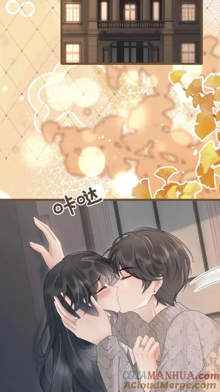 漫画《明撩！暗诱！和顶流影帝恋综撒糖》第202话 番外2 我的裴太太第3张图