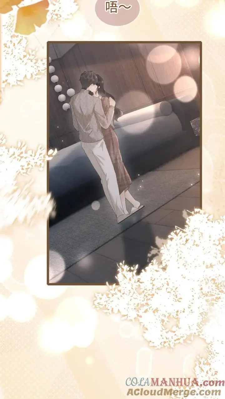 漫画《明撩！暗诱！和顶流影帝恋综撒糖》第202话 番外2 我的裴太太第9张图