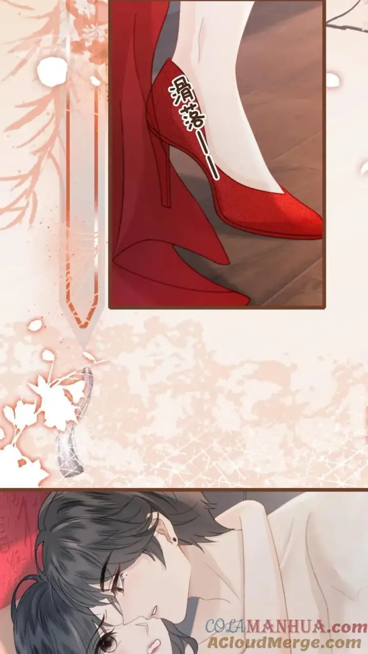 漫画《明撩！暗诱！和顶流影帝恋综撒糖》第203话 番外3 婚礼第15张图