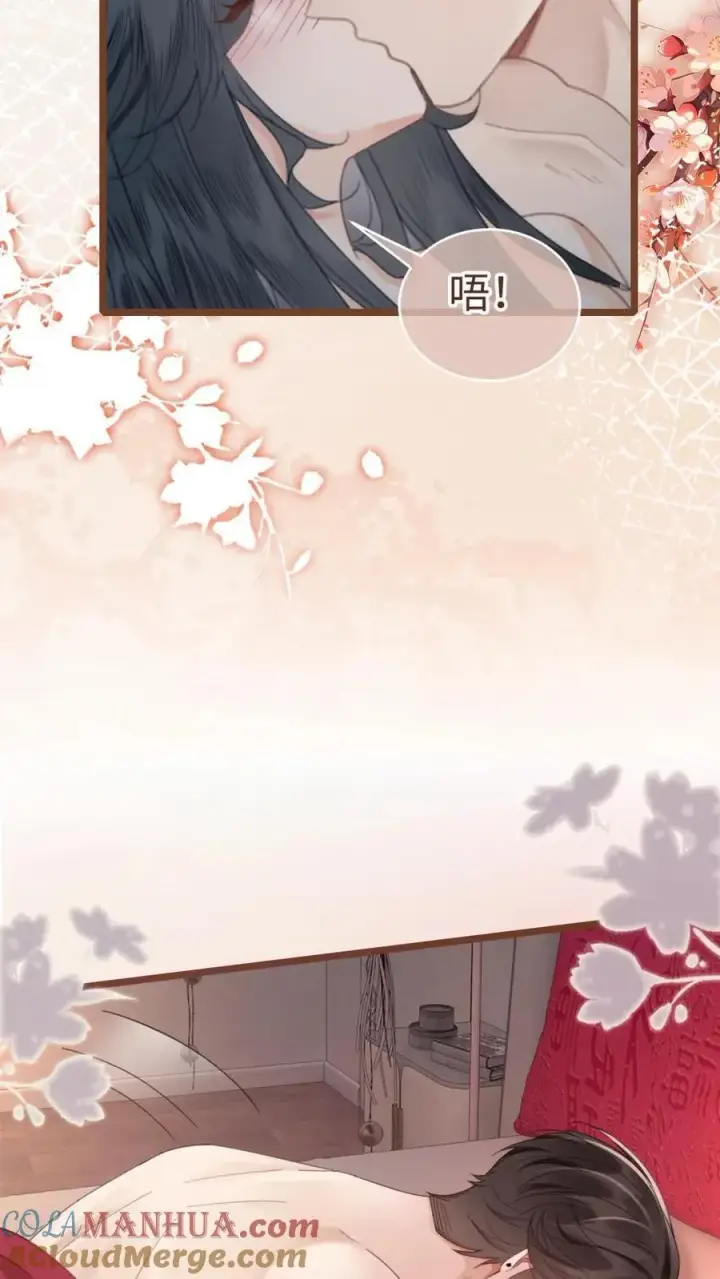 漫画《明撩！暗诱！和顶流影帝恋综撒糖》第203话 番外3 婚礼第17张图