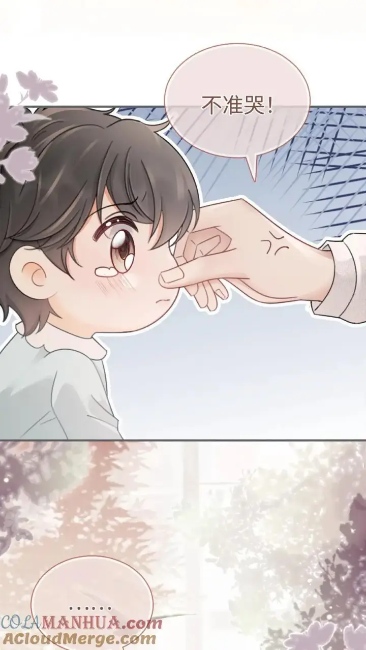 漫画《明撩！暗诱！和顶流影帝恋综撒糖》第205话 番外5 带崽日常第19张图