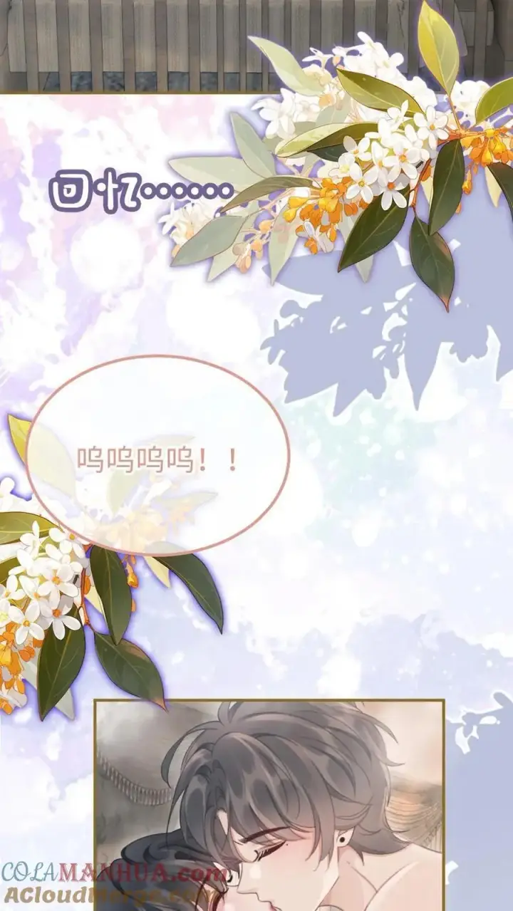 漫画《明撩！暗诱！和顶流影帝恋综撒糖》第205话 番外5 带崽日常第9张图