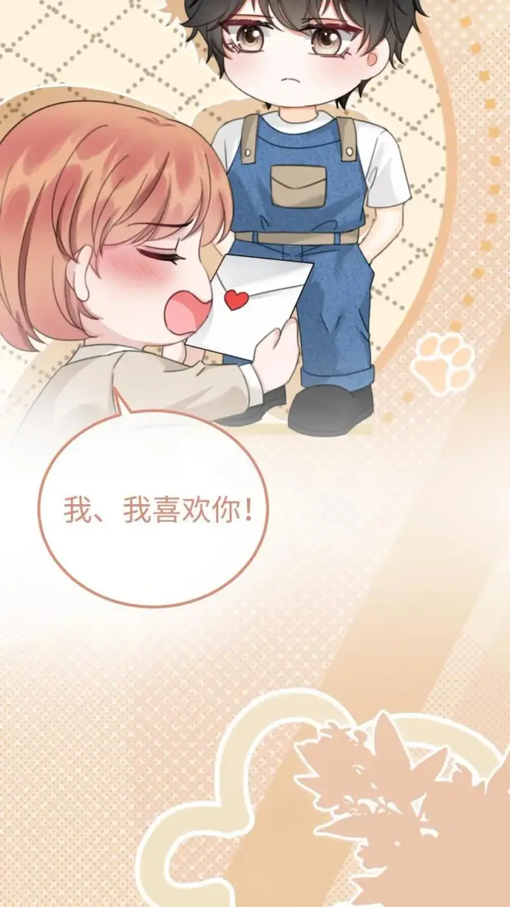 漫画《明撩！暗诱！和顶流影帝恋综撒糖》第206话 番外6 臭屁崽子们第4张图