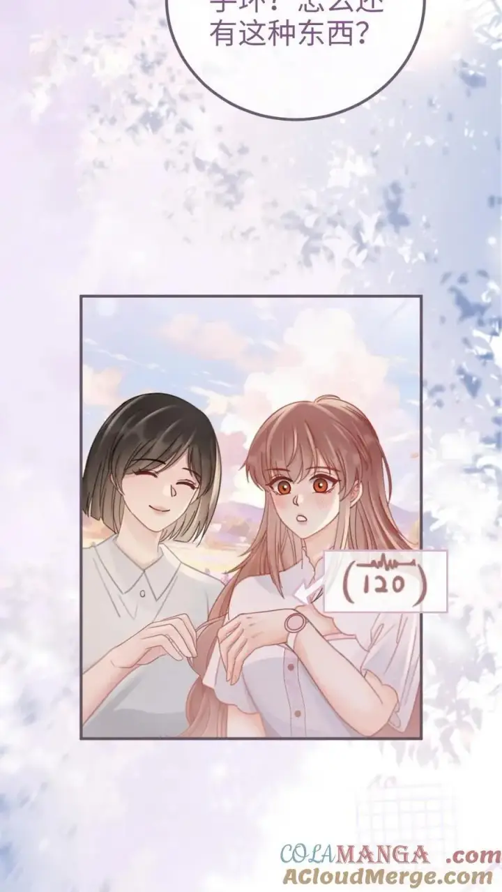 漫画《明撩！暗诱！和顶流影帝恋综撒糖》第207话 番外7 呦呦鹿鸣紧密相拥第21张图