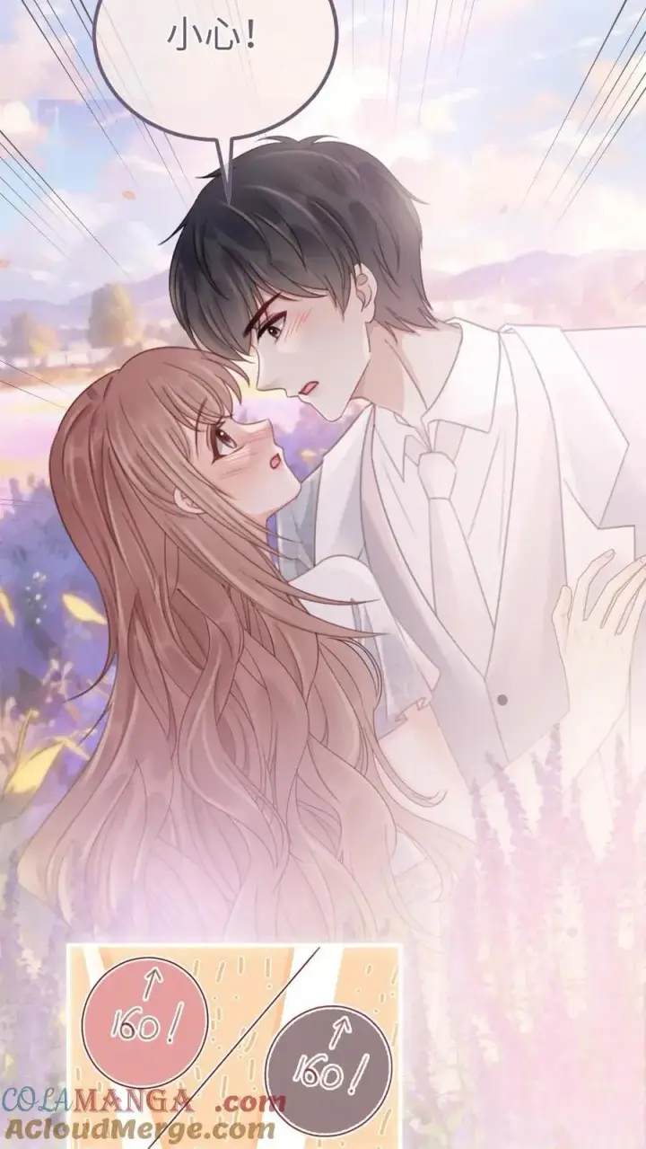 漫画《明撩！暗诱！和顶流影帝恋综撒糖》第207话 番外7 呦呦鹿鸣紧密相拥第27张图