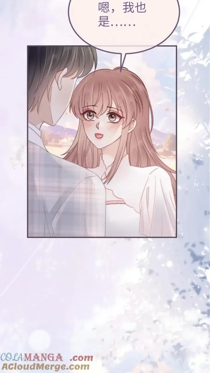 漫画《明撩！暗诱！和顶流影帝恋综撒糖》第207话 番外7 呦呦鹿鸣紧密相拥第29张图