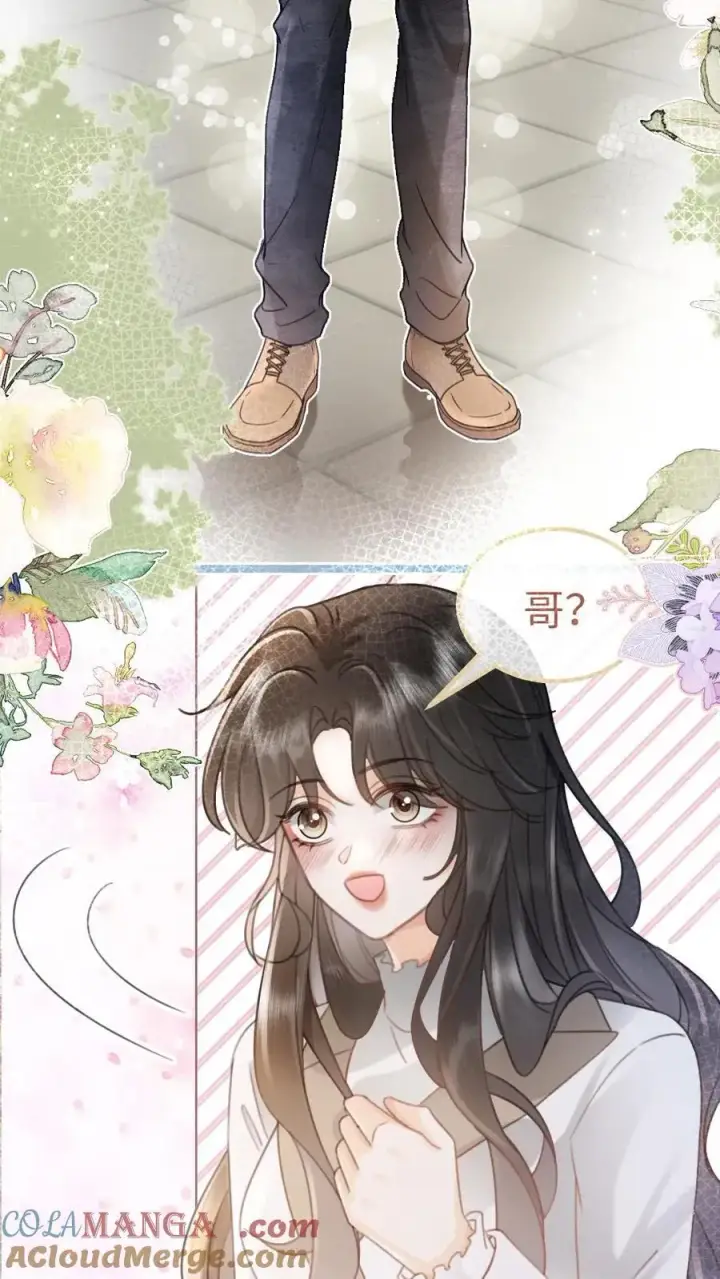 漫画《明撩！暗诱！和顶流影帝恋综撒糖》第198话 虞礼不合cp上线！第19张图