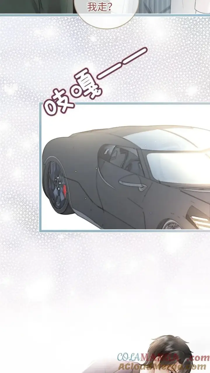 漫画《明撩！暗诱！和顶流影帝恋综撒糖》第199话 喜宴我要做主桌第25张图