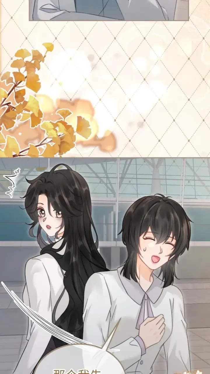 漫画《明撩！暗诱！和顶流影帝恋综撒糖》第199话 喜宴我要做主桌第4张图