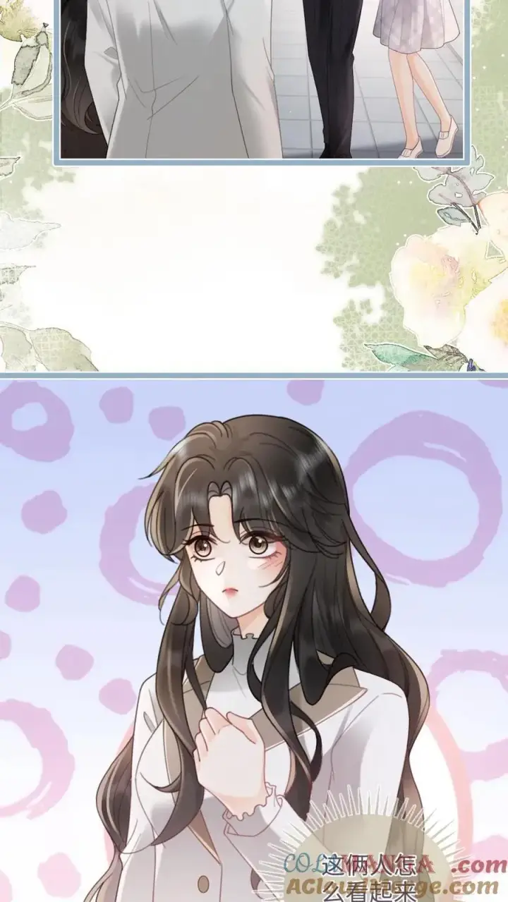 漫画《明撩！暗诱！和顶流影帝恋综撒糖》第199话 喜宴我要做主桌第9张图