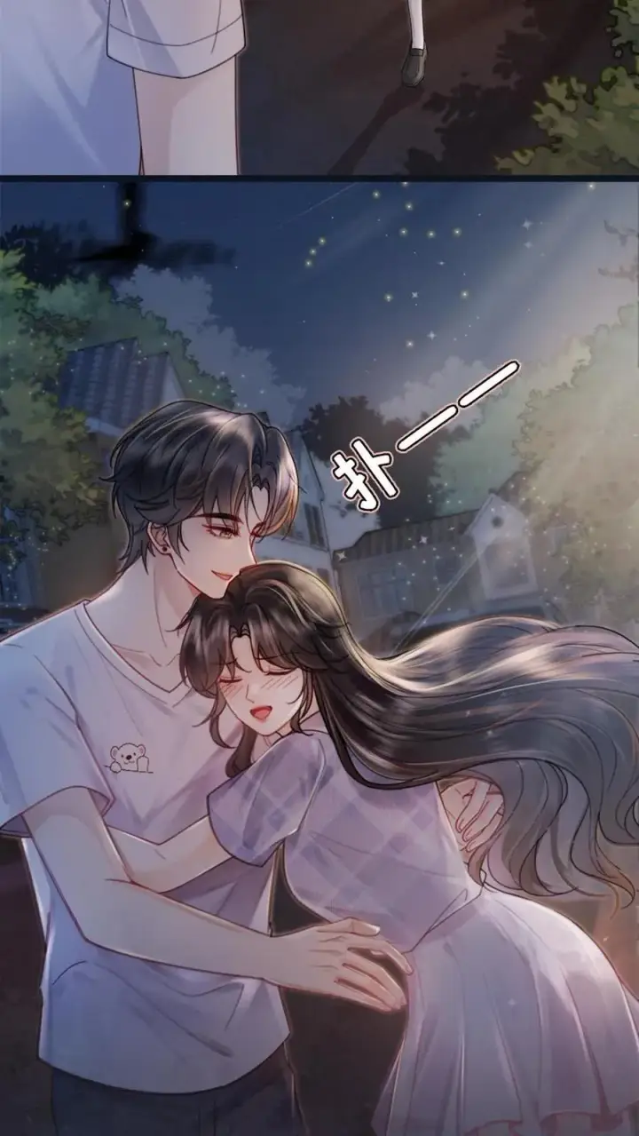 漫画《明撩！暗诱！和顶流影帝恋综撒糖》第201话 偷偷幽会第12张图
