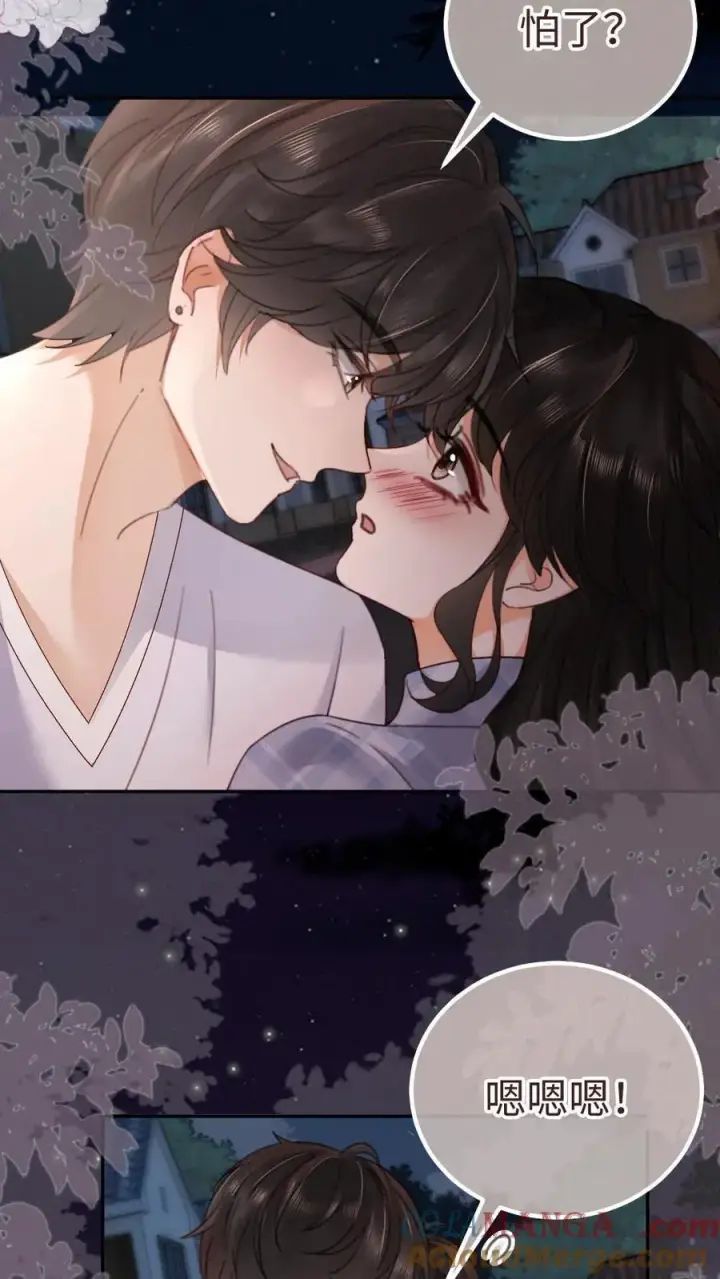 漫画《明撩！暗诱！和顶流影帝恋综撒糖》第201话 偷偷幽会第23张图