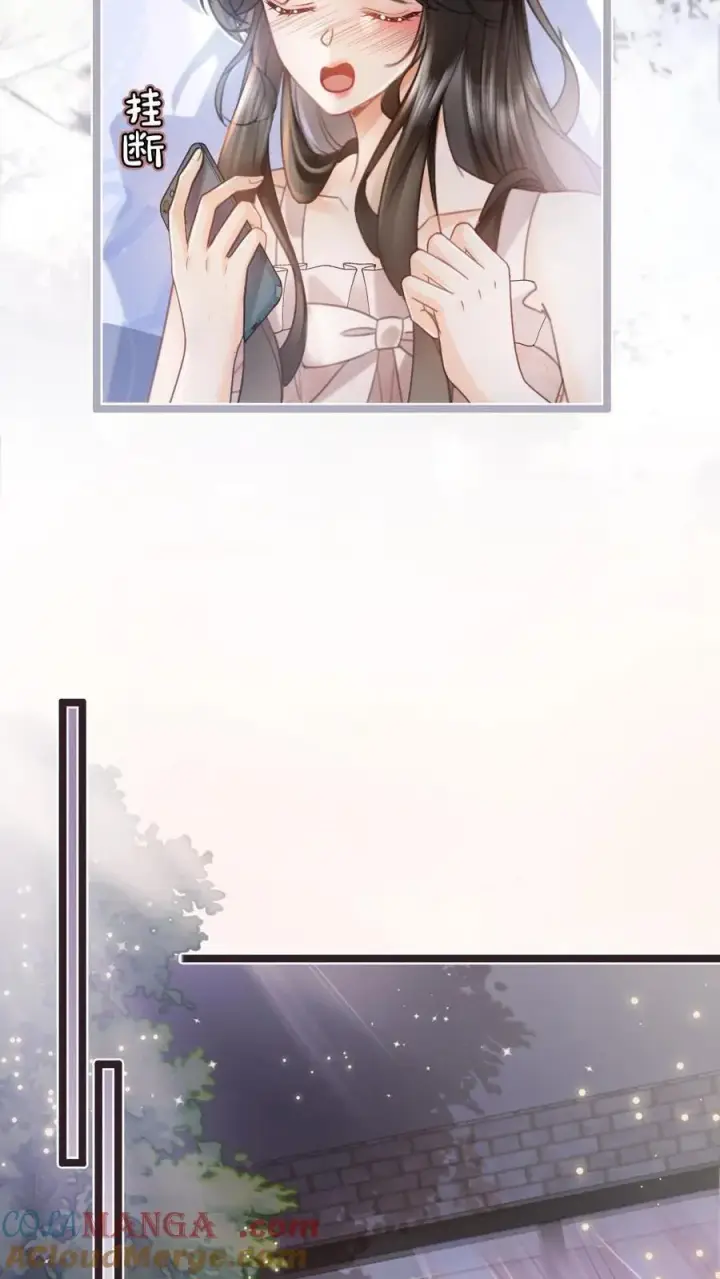 漫画《明撩！暗诱！和顶流影帝恋综撒糖》第201话 偷偷幽会第7张图