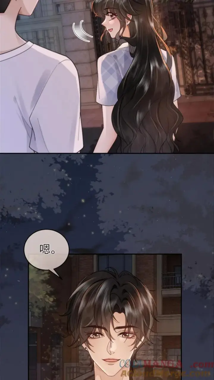 漫画《明撩！暗诱！和顶流影帝恋综撒糖》第202话 车内缠绵第15张图