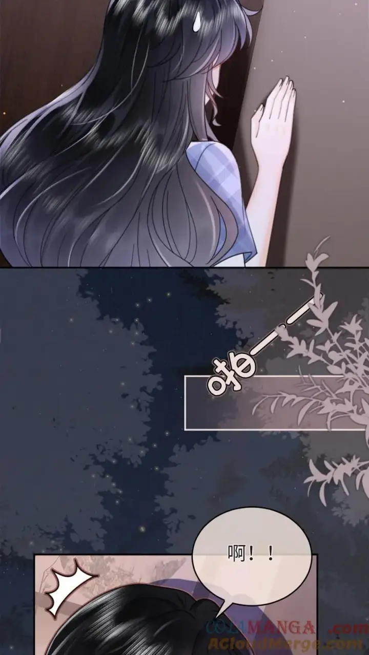 漫画《明撩！暗诱！和顶流影帝恋综撒糖》第202话 车内缠绵第17张图