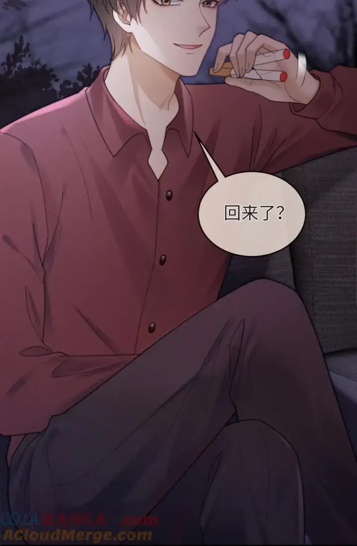 漫画《明撩！暗诱！和顶流影帝恋综撒糖》第202话 车内缠绵第19张图