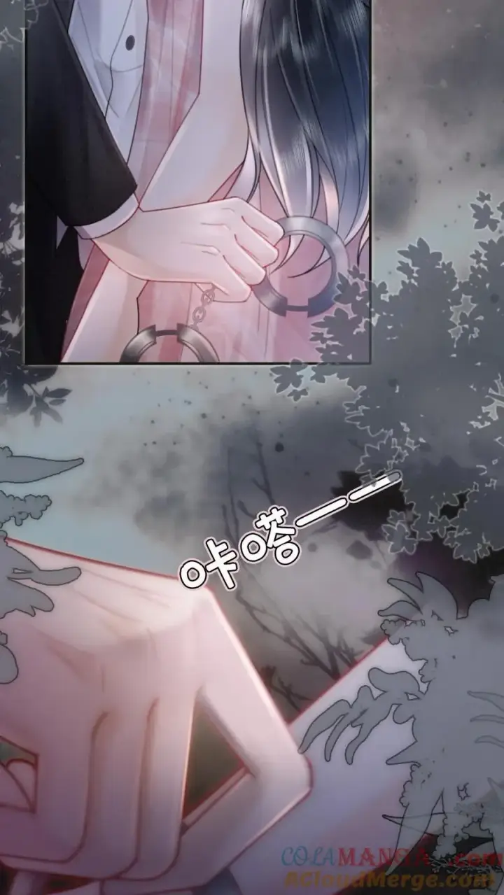 漫画《明撩！暗诱！和顶流影帝恋综撒糖》第203话 做春梦了？！第15张图