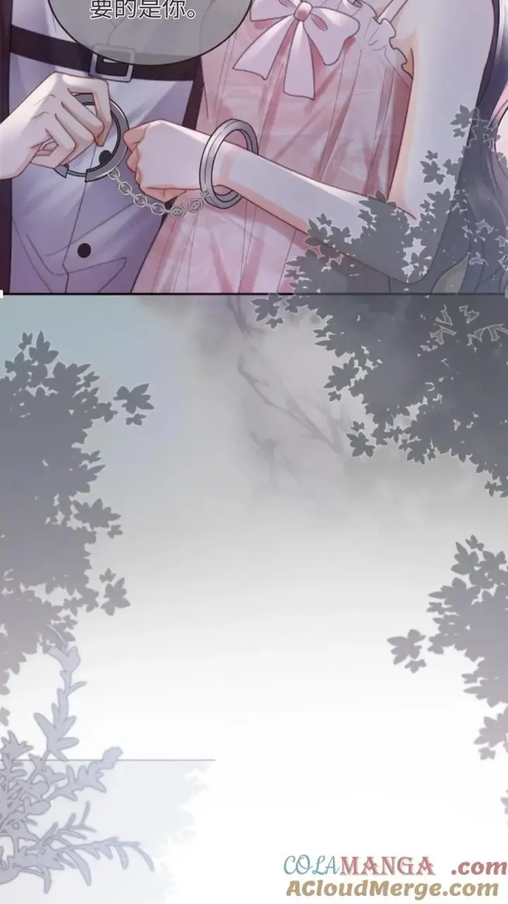 漫画《明撩！暗诱！和顶流影帝恋综撒糖》第203话 做春梦了？！第17张图