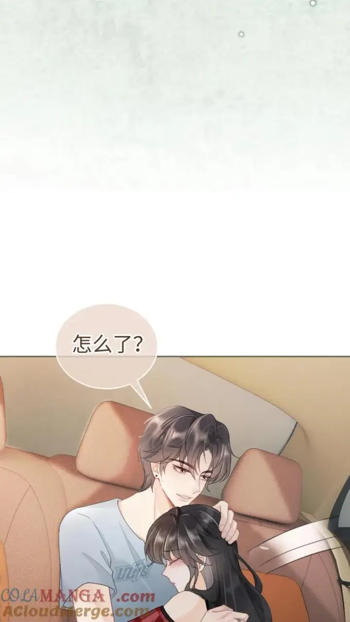 漫画《明撩！暗诱！和顶流影帝恋综撒糖》第204话 灌了迷魂汤第17张图