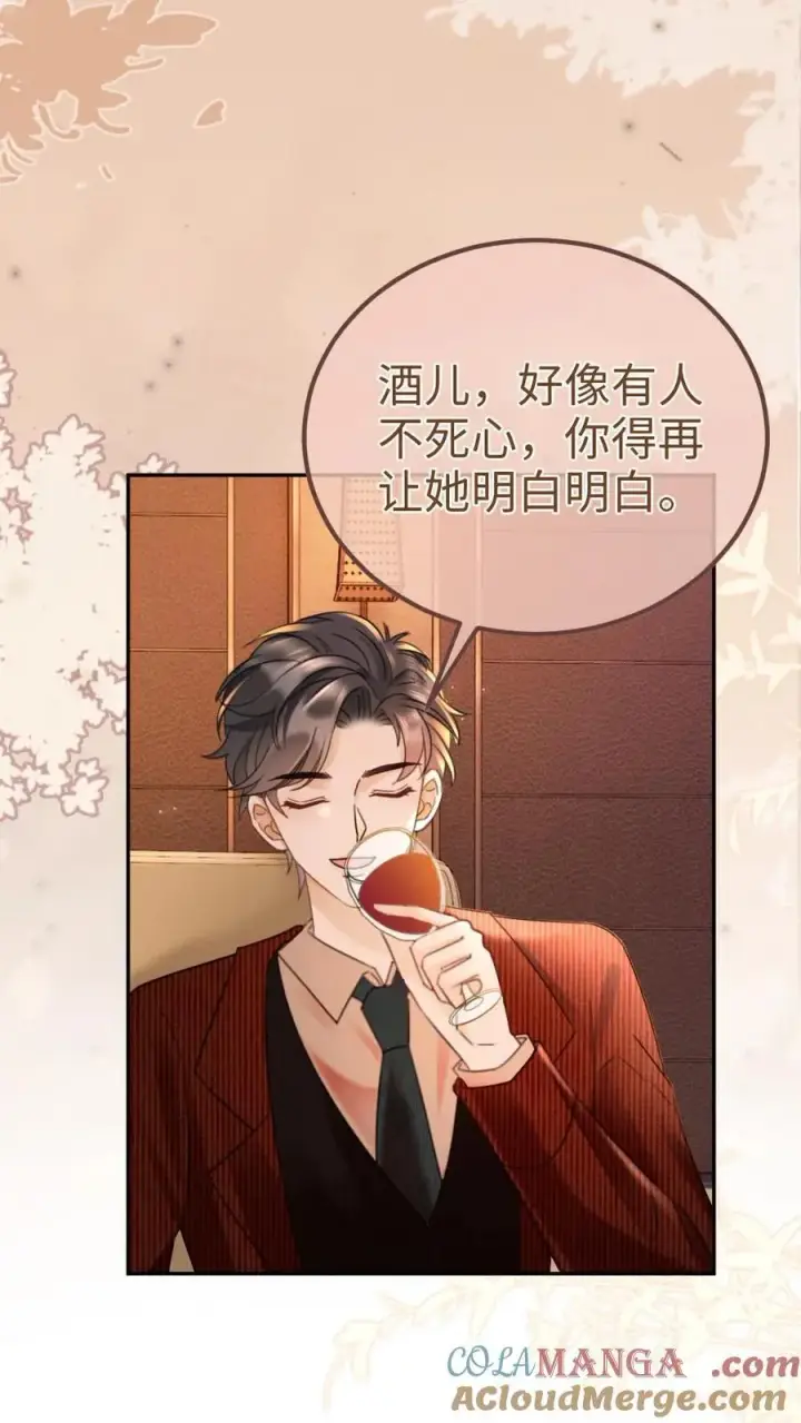 漫画《明撩！暗诱！和顶流影帝恋综撒糖》第207话 艳压群芳第19张图