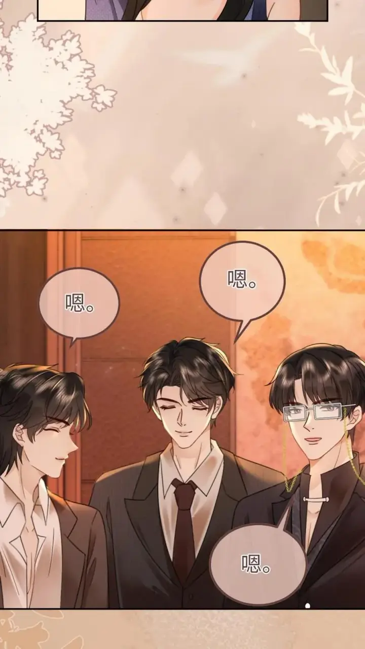 漫画《明撩！暗诱！和顶流影帝恋综撒糖》第207话 艳压群芳第22张图