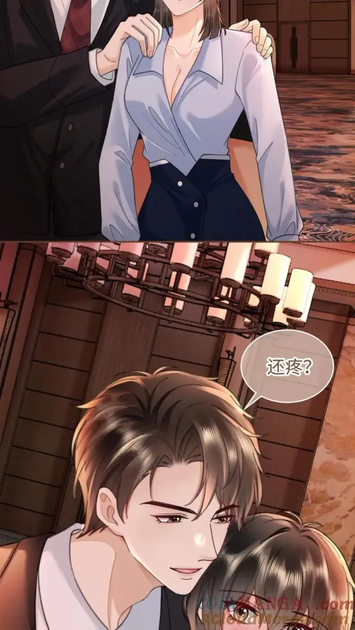 漫画《明撩！暗诱！和顶流影帝恋综撒糖》第208话 千金实锤第25张图