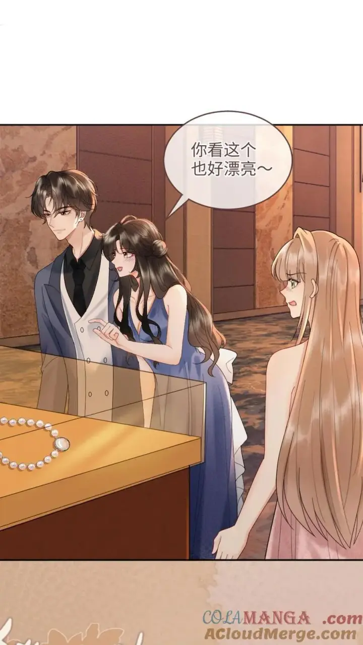 漫画《明撩！暗诱！和顶流影帝恋综撒糖》第209话 再次掉马第19张图