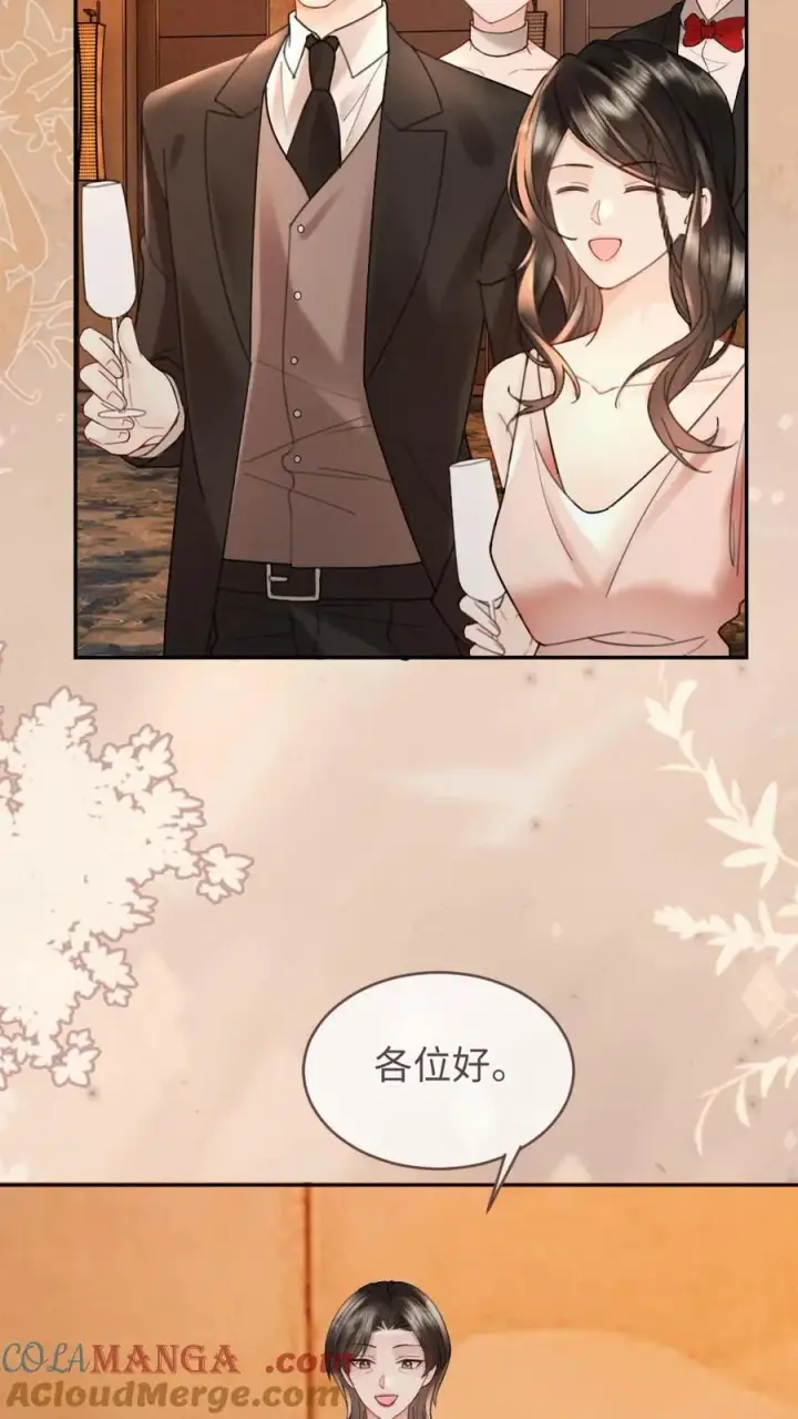 漫画《明撩！暗诱！和顶流影帝恋综撒糖》第209话 再次掉马第25张图