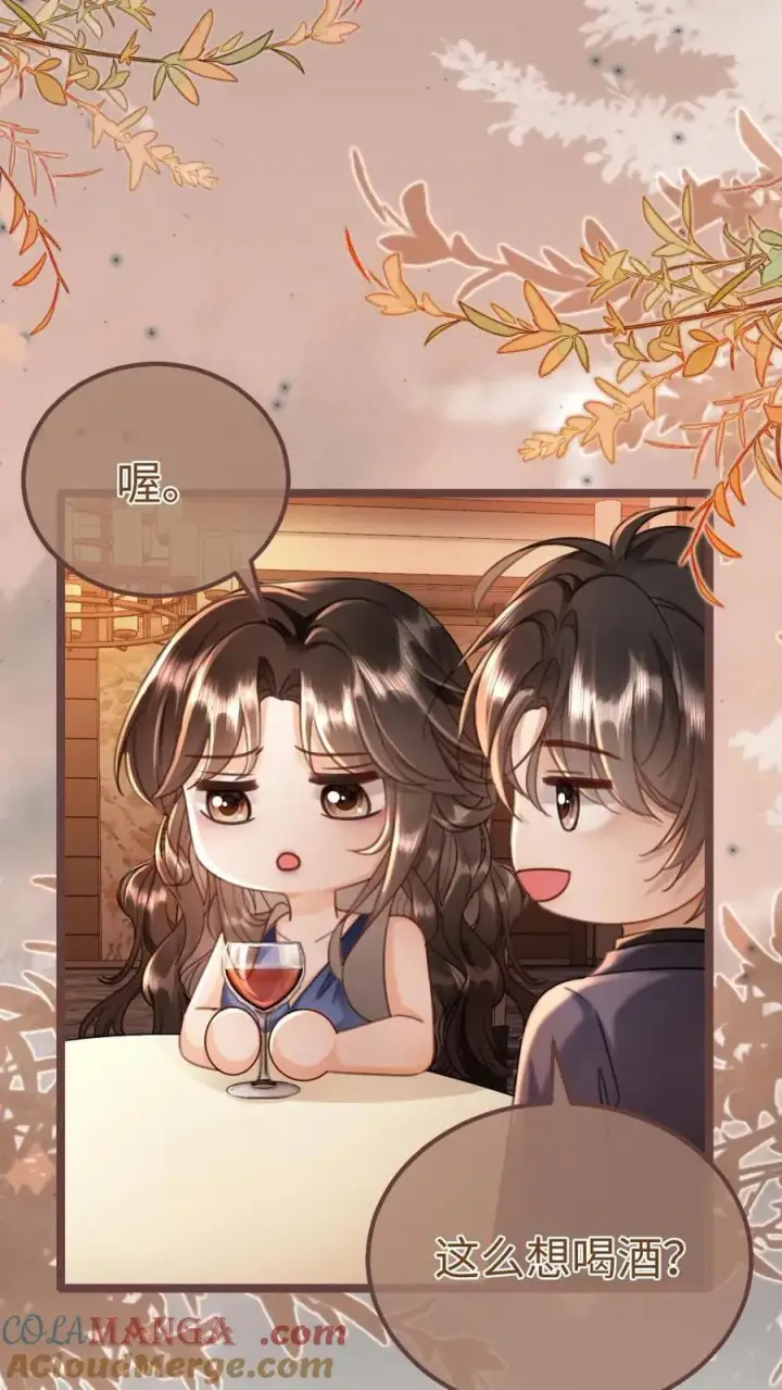 漫画《明撩！暗诱！和顶流影帝恋综撒糖》第209话 再次掉马第5张图