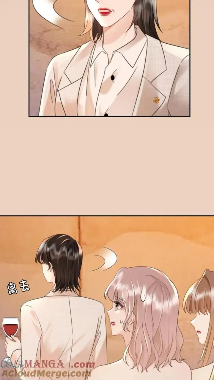 漫画《明撩！暗诱！和顶流影帝恋综撒糖》第210话 护女婿~第9张图