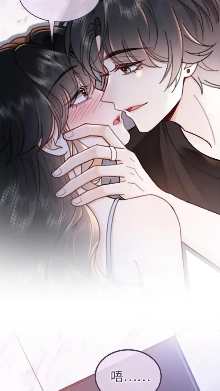漫画《明撩！暗诱！和顶流影帝恋综撒糖》第211话 浅浅营业一下第14张图