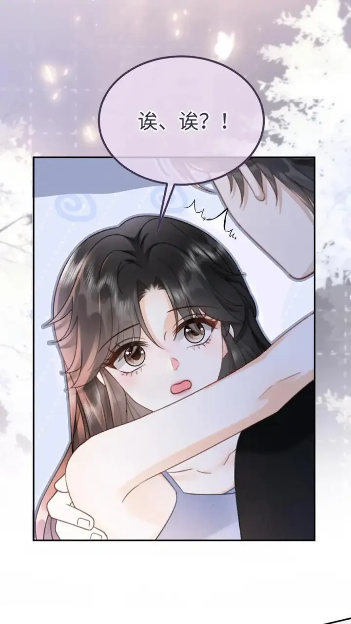 漫画《明撩！暗诱！和顶流影帝恋综撒糖》第211话 浅浅营业一下第18张图