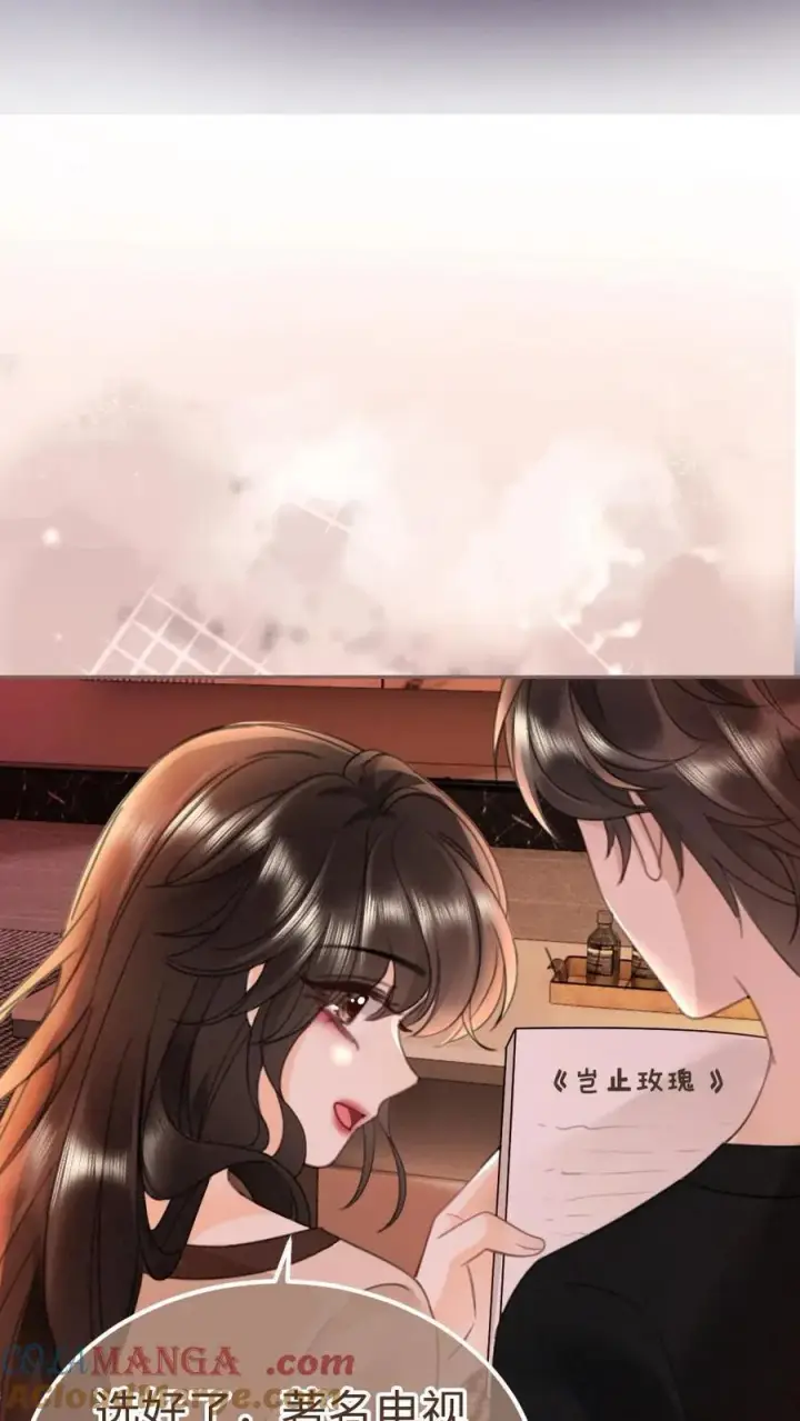 漫画《明撩！暗诱！和顶流影帝恋综撒糖》第212话 野欲小狼狗第11张图