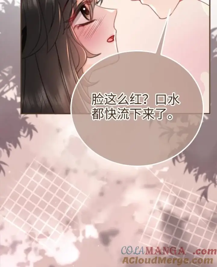 漫画《明撩！暗诱！和顶流影帝恋综撒糖》第212话 野欲小狼狗第27张图