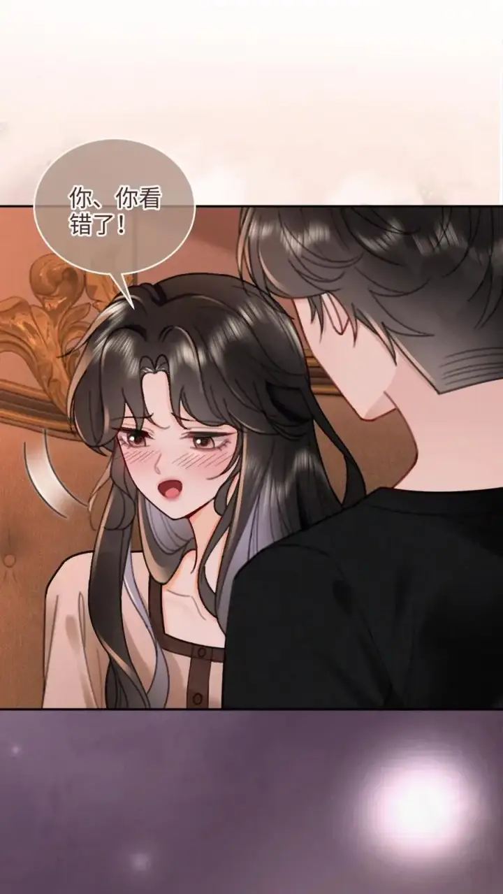 漫画《明撩！暗诱！和顶流影帝恋综撒糖》第213话 拜访家长第2张图