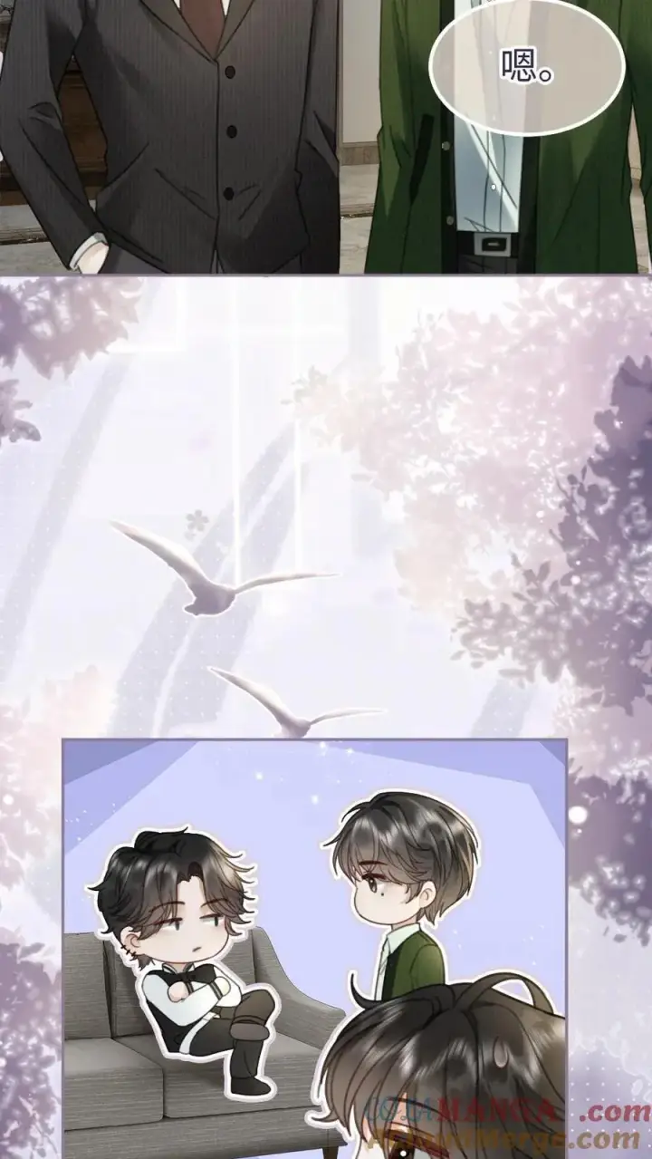 漫画《明撩！暗诱！和顶流影帝恋综撒糖》第213话 拜访家长第21张图