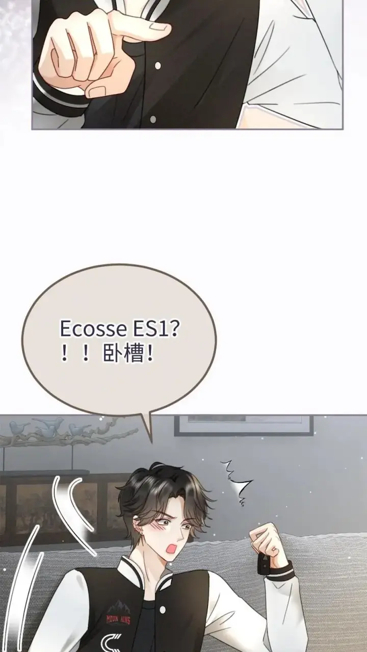 漫画《明撩！暗诱！和顶流影帝恋综撒糖》第213话 拜访家长第24张图