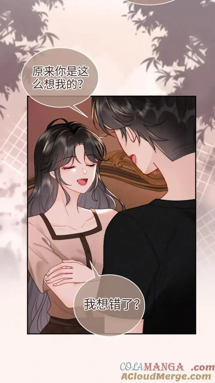 漫画《明撩！暗诱！和顶流影帝恋综撒糖》第213话 拜访家长第5张图