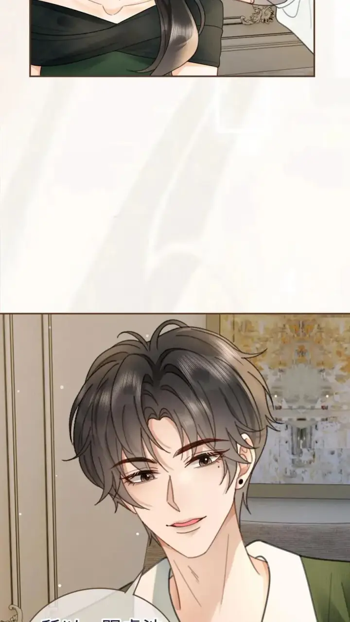 漫画《明撩！暗诱！和顶流影帝恋综撒糖》第214话 长辈面前撒狗粮第20张图