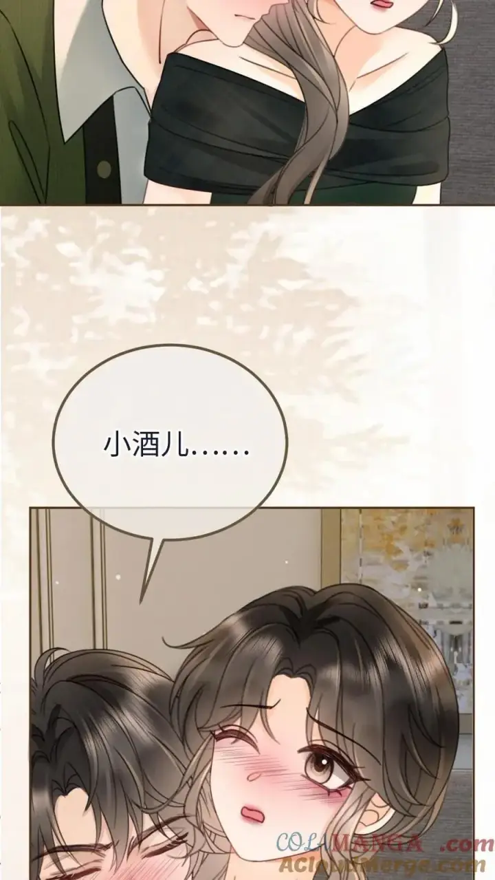 漫画《明撩！暗诱！和顶流影帝恋综撒糖》第215话 醉酒的男人会撒娇第11张图