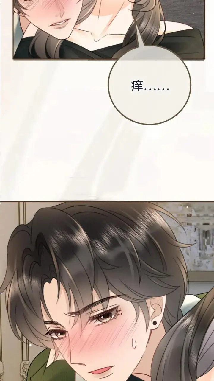 漫画《明撩！暗诱！和顶流影帝恋综撒糖》第215话 醉酒的男人会撒娇第12张图