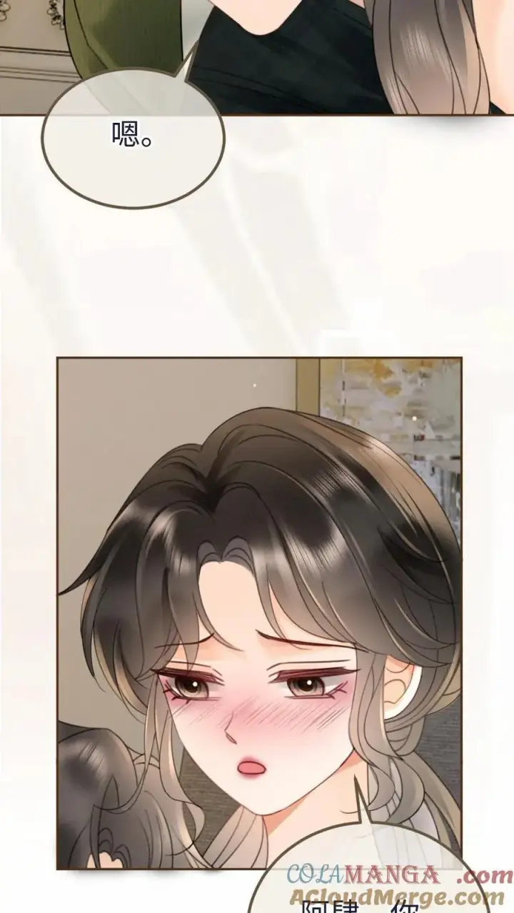 漫画《明撩！暗诱！和顶流影帝恋综撒糖》第215话 醉酒的男人会撒娇第13张图