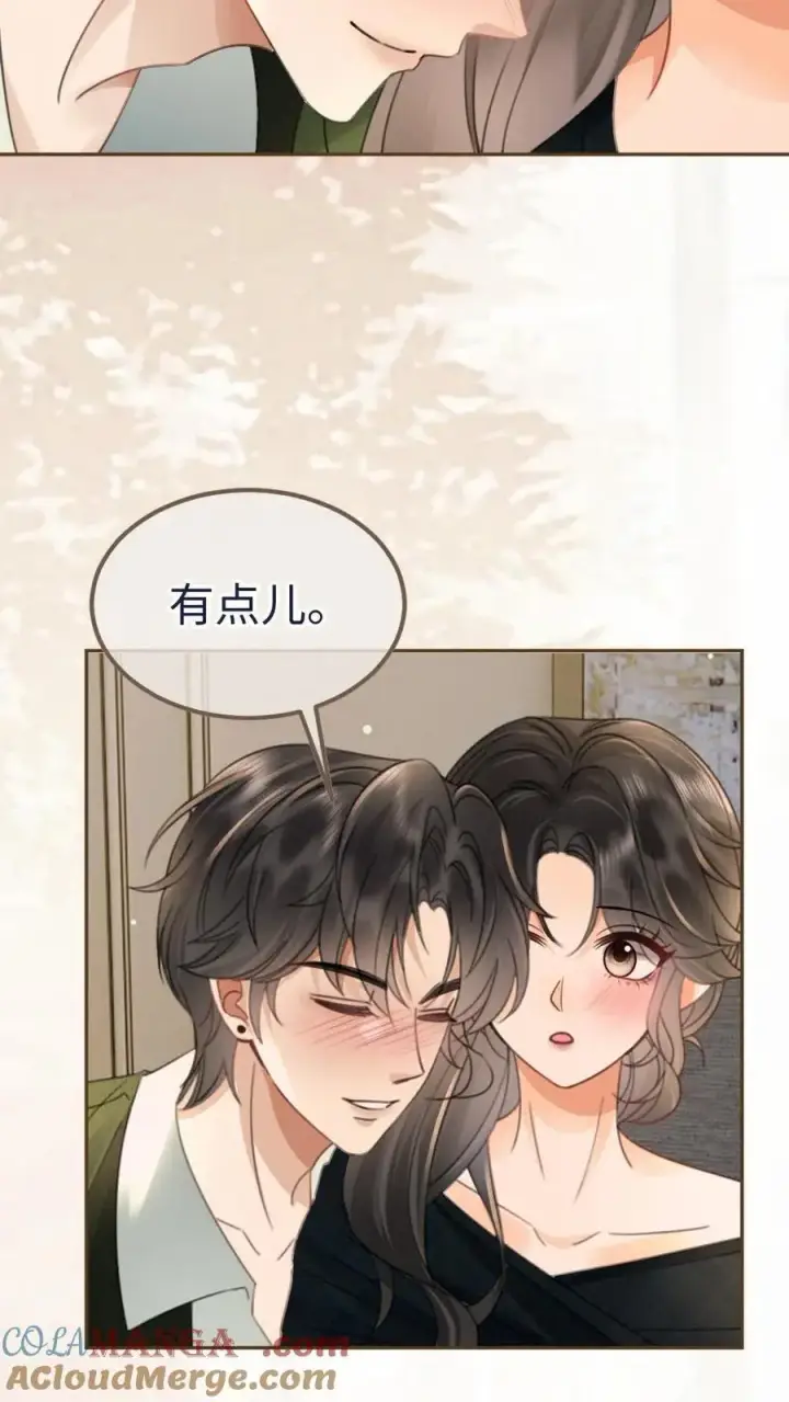 漫画《明撩！暗诱！和顶流影帝恋综撒糖》第215话 醉酒的男人会撒娇第15张图