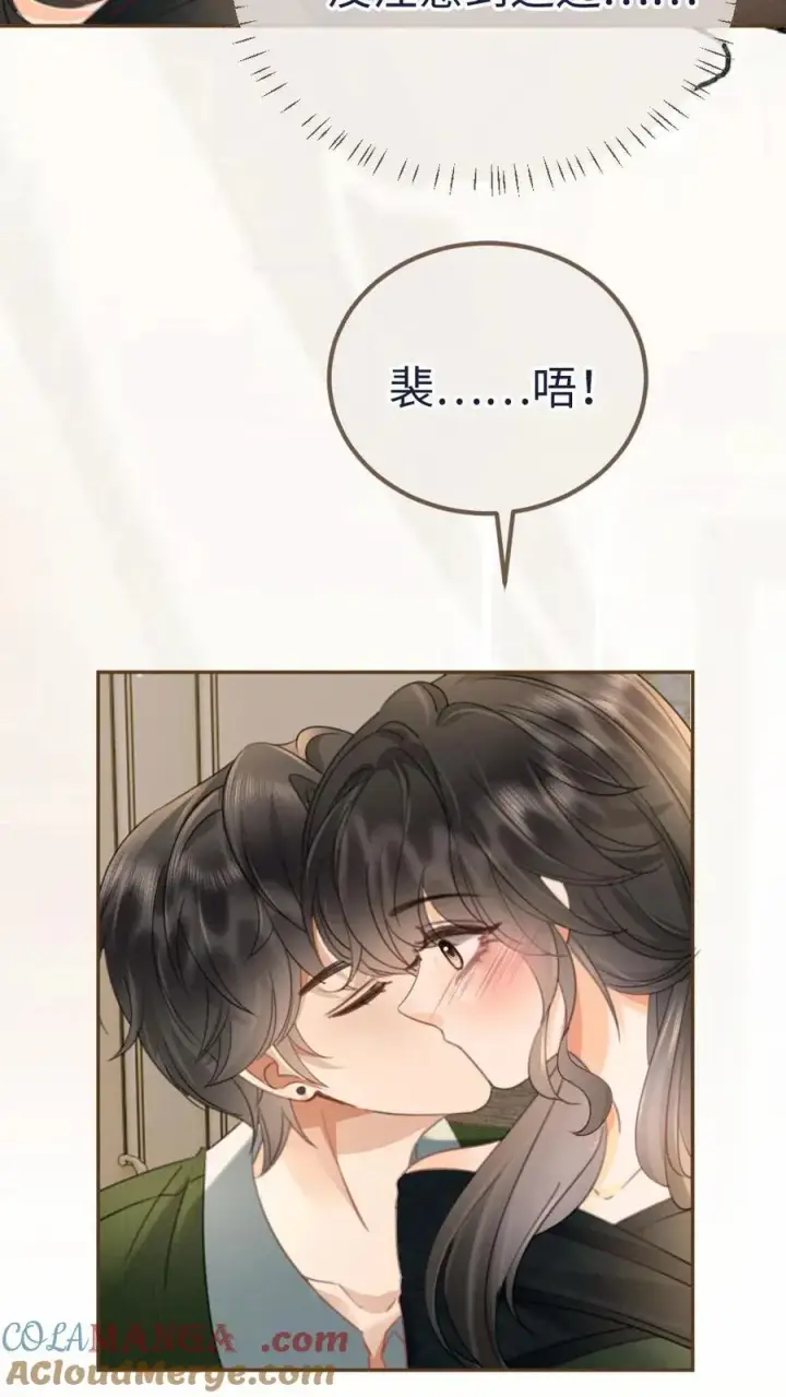 漫画《明撩！暗诱！和顶流影帝恋综撒糖》第215话 醉酒的男人会撒娇第17张图