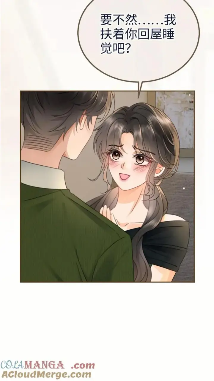 漫画《明撩！暗诱！和顶流影帝恋综撒糖》第215话 醉酒的男人会撒娇第21张图